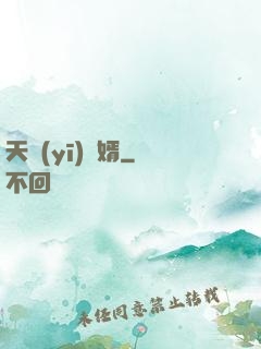 天醫(yī)贅婿