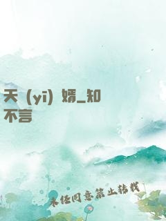 天醫(yī)贅婿
