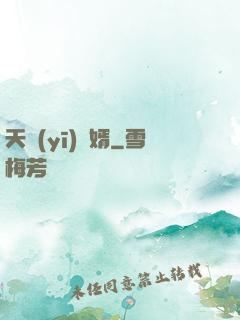 天醫(yī)贅婿