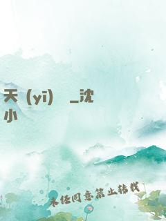 天醫(yī)龍帥