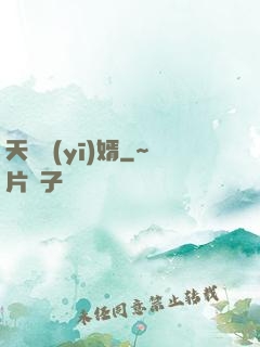 天門醫(yī)婿