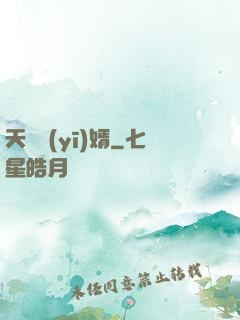 天門醫(yī)婿