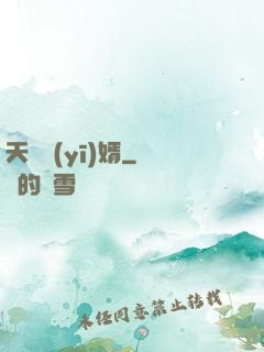天門醫(yī)婿