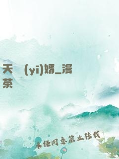 天門醫(yī)婿