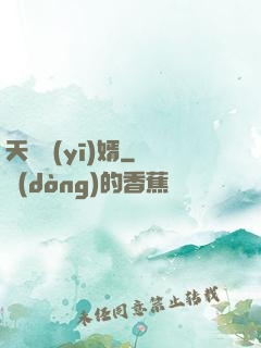 天門醫(yī)婿