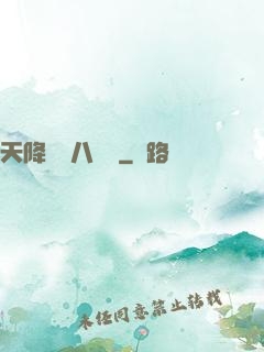 天降橫財八萬億