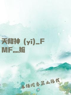 天降神醫(yī)
