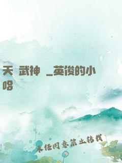 天龍武神訣