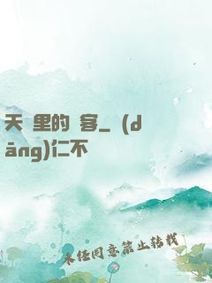 天龍里的劍客