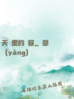 天龍里的劍客