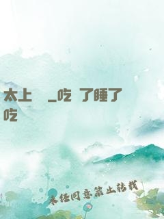 太上寶箓