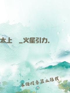 太上寶箓
