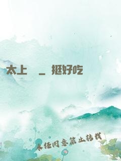 太上寶箓