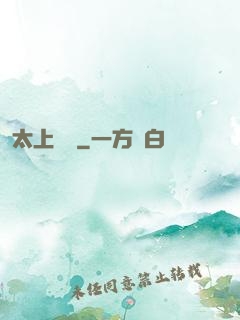 太上靈寶