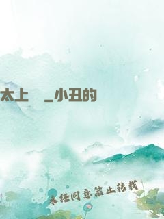 太上靈寶