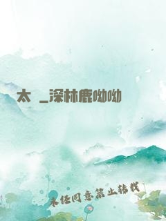 太劍