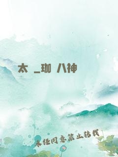 太劍