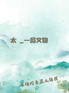 太虛