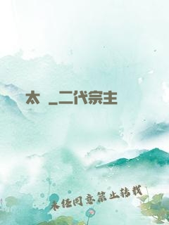 太虛