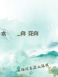 太虛斬靈錄