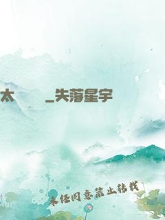 太虛斬靈錄