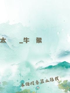 太虛斬靈錄