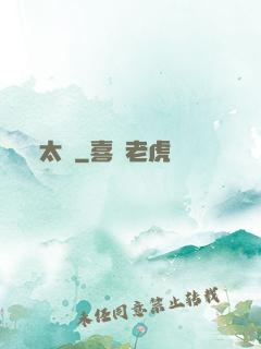 太陰