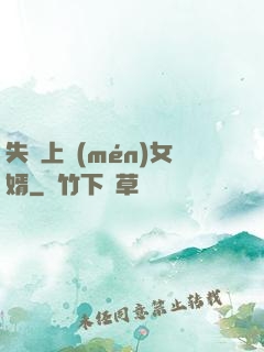 失憶上門(mén)女婿