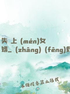 失憶上門(mén)女婿