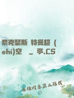 奈克瑟斯奧特曼超時(shí)空傳說