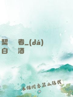 契約簽訂者