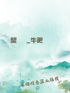 契約韓娛
