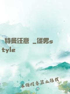 奧特曼任意鍵