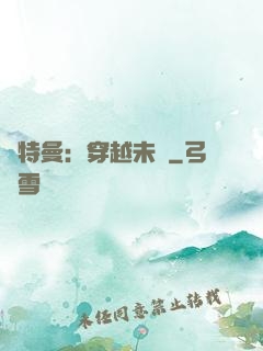 奧特曼：穿越未來