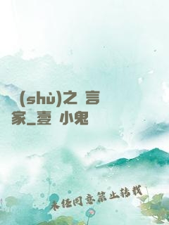 奧術(shù)之語言學家