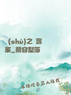 奧術(shù)之語言學家