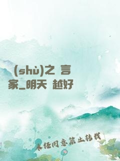 奧術(shù)之語言學家