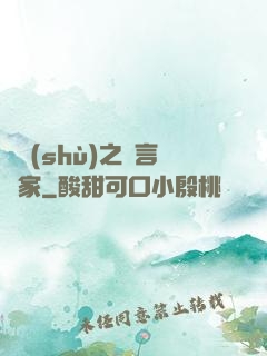 奧術(shù)之語言學家