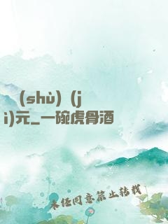 奧術(shù)紀(jì)元