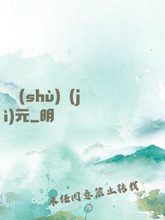 奧術(shù)紀(jì)元