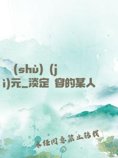 奧術(shù)紀(jì)元