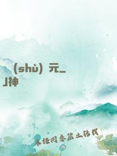 奧術(shù)紀元