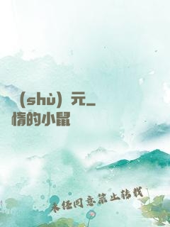 奧術(shù)紀元