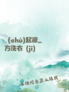 奧術(shù)起源