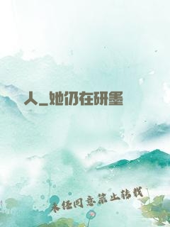奧靈獵人