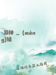 奪命神鐮