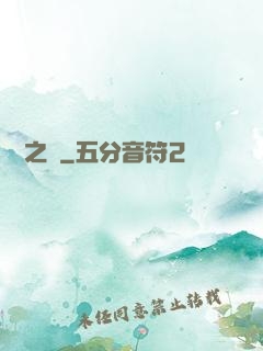奪帥之劍