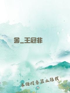奪舍