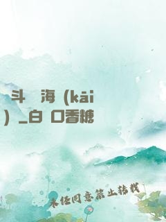 奮斗從趕海開(kāi)啟
