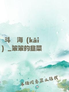 奮斗從趕海開(kāi)啟